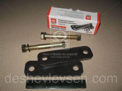 Рем ГАЗ-3302 рессоры (серьга усил.8мм), 3302-2902464-60 (ДорожнаяКарта ...