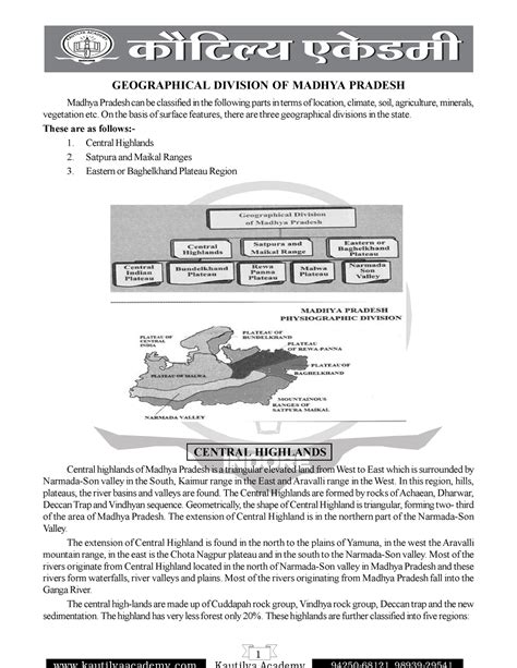 Mppsc Geographical Divisions Of Madhya Pradesh 1 Madhya Pradesh Can