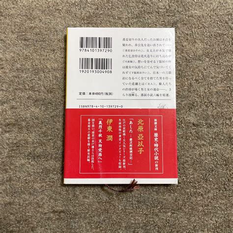 がんこ長屋 人情時代小説傑作選【匿名配送】 メルカリ