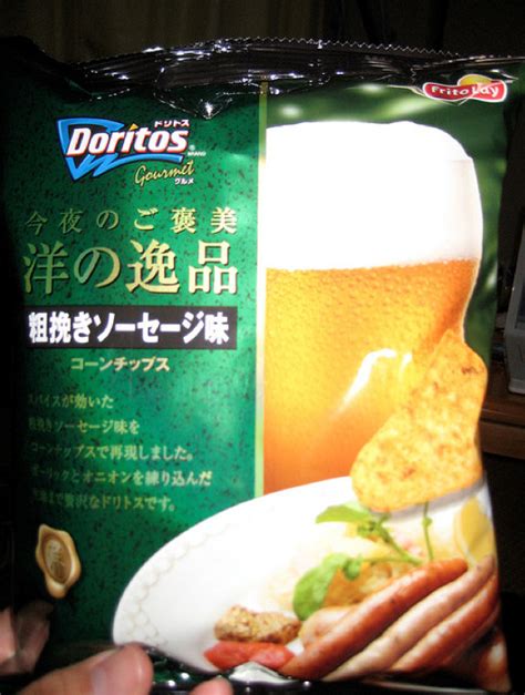 35 Strange Doritos Flavors From Around The World (But Mostly Asia)