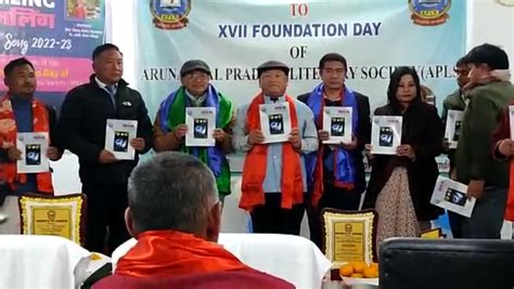 Arunachal Pradesh Literary Society Celebrates Its 17th Foundation Day