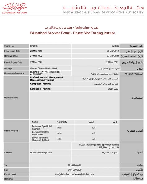 Khda Approved Institute Futurise Training Institute