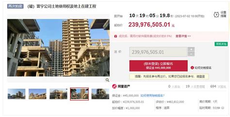 苦等11年！即将六次拍卖！无锡这个烂尾楼能否复活？无锡楼市情报 贝壳找房