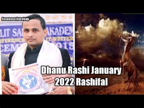 Assamese Rashifal Dhanu Rashi January Saggitarius Horoscope