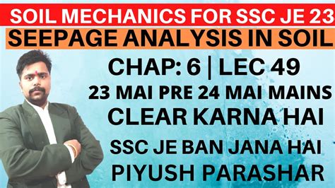 Lec Soil Mechanics Foundation Engineering For Ssc Je