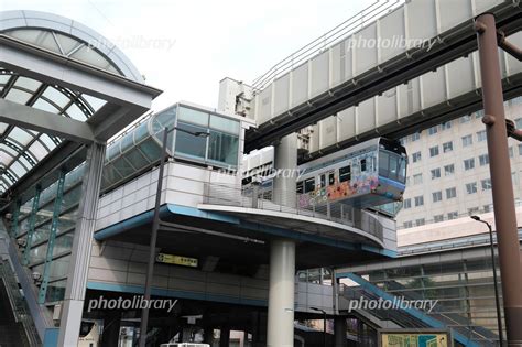 千葉都市モノレール 市役所前駅 写真素材 4605178 フォトライブラリー Photolibrary