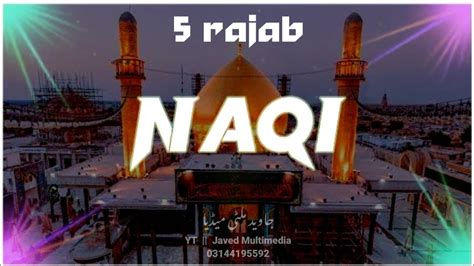 5 Rajab Status Wiladat Imam Ali Naqi StatusImam Ali Naqi Qasida