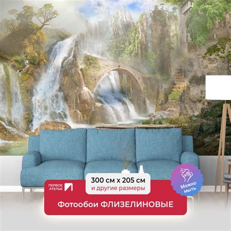 Фотообои фреска на стену природа ПЕРВОЕ АТЕЛЬЕ "Пейзаж с невероятными ...