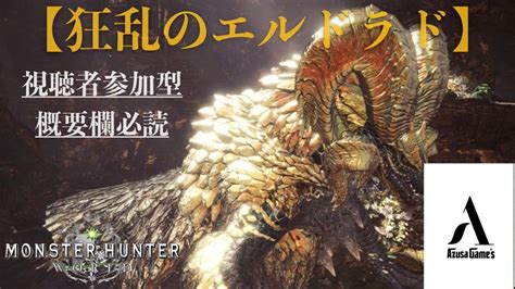 【モンハンワールド】歴戦王マム・タロト周回【mhw】 Youtube