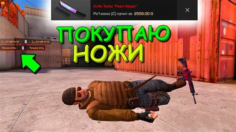 ЗА КАЖДУЮ СМЕРТЬ ПОКУПАЮ НОЖ ТАНТО ИЗ НОВОЙ КОЛЛЕКЦИИ В STANDOFF 2 ...