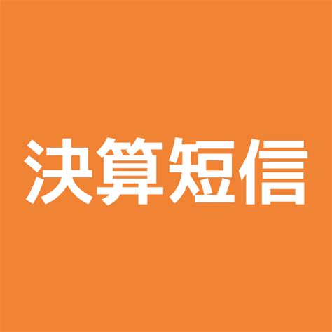 2024年6月期 第3四半期決算短信 日本基準 連結 Zeta Inc