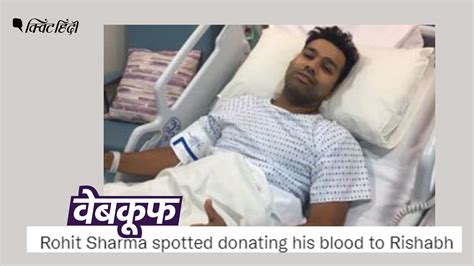 Rohit Sharma Donating Blood To Rishabh Pantrishabh Pant