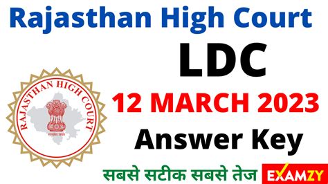 Rajasthan High Court LDC Official Answer Key 2023 Rajasthan High