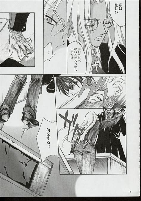 Rule 34 Alucard Hellsing Comic Hellsing Integra Hellsing Tagme 141135