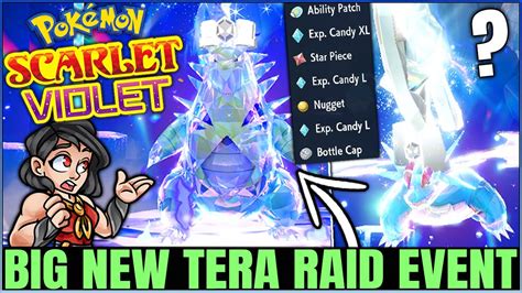 New LIMITED TIME Double Tera Raid Event POWERFUL Tyranitar