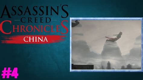 Assassins Creed Chronicles China Walkthrough 4 No Commentary Gameplay Youtube