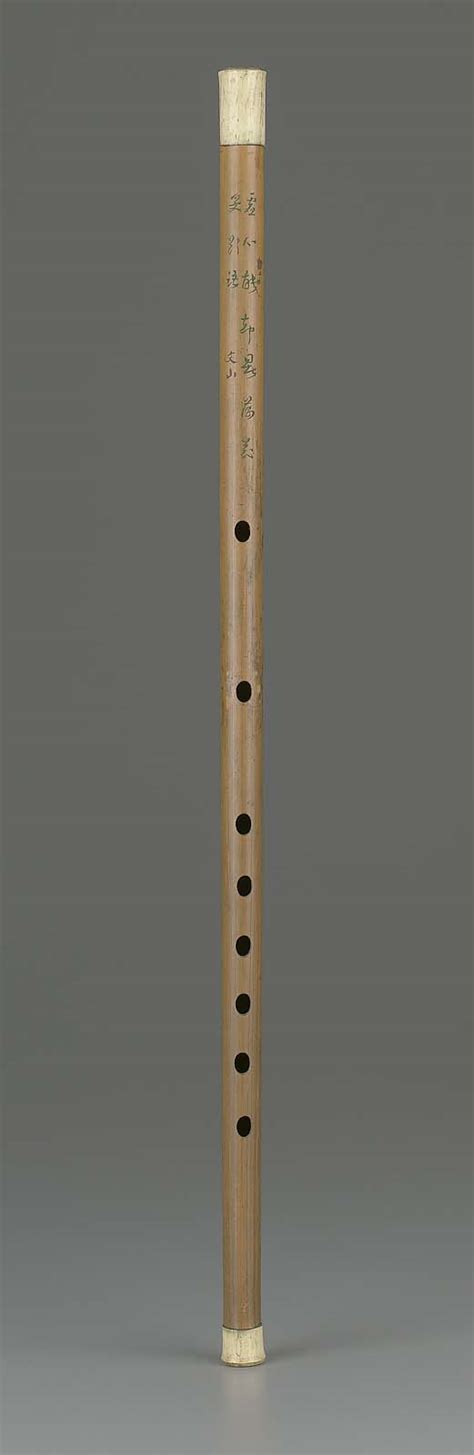 Transverse flute (di) | Museum of Fine Arts, Boston