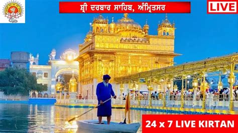 Sgpc Golden Temple Live Today Gurbani Kirtan Live From Amritsar Today