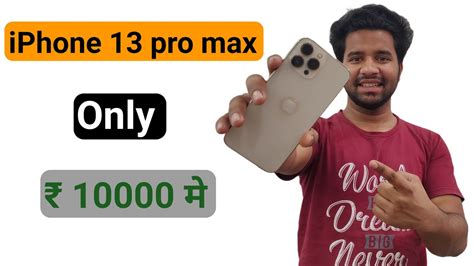 IPhone 13 Pro Max In 2023 IPhone 13 Pro Max Lena Chahiye Ya Nahi