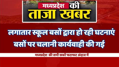 मणिपुर की घटना को लेकर कांग्रेस कमेटी के द्वारा किया एक दिन का धरना प्रदर्शन Madhya Pradesh