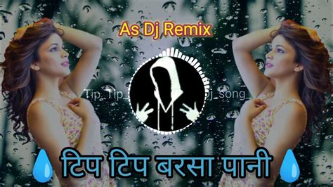 Tip Tip Barsa Pani Dj Song As Dj Remix टिप टिप बरसा पानी Dj Remix