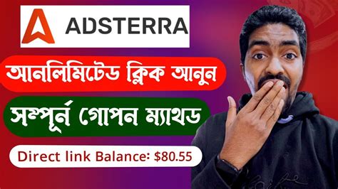 Adsterra Direct Link Earning Tricks Bangla Adsterra Earning Earn