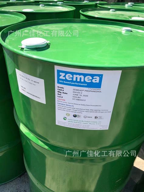 广州化妆品级1 3 丙二醇Dupont美国杜邦Zemea Propanediol内附TDS 阿里巴巴