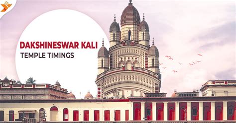 Dakshineswar Kali Temple Timings Kolkata | Opening and closing time