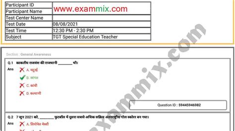 DSSSB TGT Question Paper With Answer Key 2021 PDF All Shift