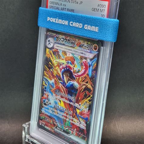 Psa Greninja Ex Sar Crimson Haze Sv A Pokemon Card Japanese