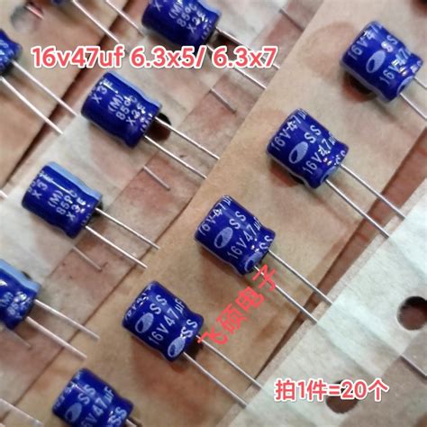 20个全新原装进口蓝袍三和samwha 16v47uf功放音频电解电容器 虎窝淘