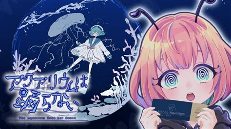 ホラー嫌いの作者様が作ったホラゲーなのできっと大丈夫、だ、よ、ね？【新人vtuber：甘味あり】 Youtube