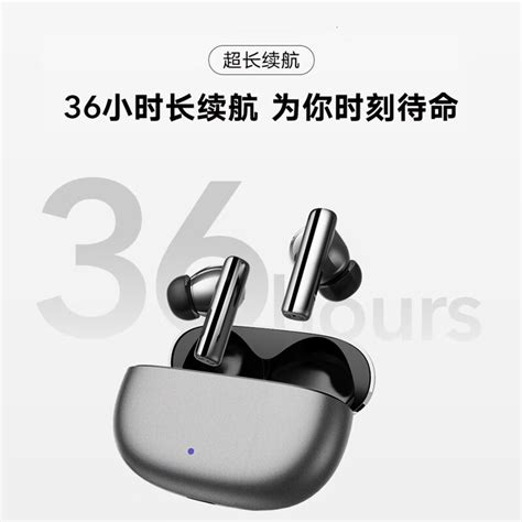 荣耀亲选Moecen Earbuds X3 钛银色 主动降噪 真无线蓝牙耳机 36小时超长续航 苹果华为小米手机 今日热卖官网