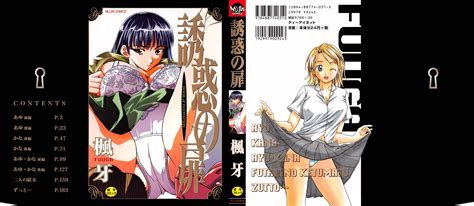 Manga H MILF Fuuga Yuuwaku No Tobira Manga H MILF Fuuga Yuuwaku No Tobira Page Niadd