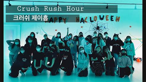 Crush Rush Hour Feat J Hope Of Bts J Dance