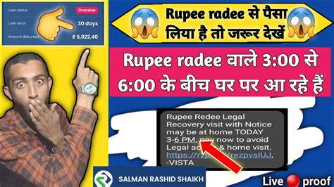 Rupeeredee Loan Repayment Nahi Kiya To Rupee Radee Legal Notice