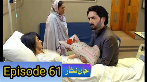 Jan Nisar Drama Episode 61 Promo Review Jan Nisar Episode 61 Promo