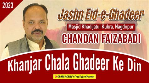 Khanjar Chala Ghadeer Ke Din Chandan Faizabadi Jashn Eid Ghadeer