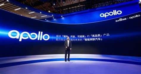 百度apollo智云产品全新升级，让车企自动驾驶研发周期从7年缩短至6个月 站长之家