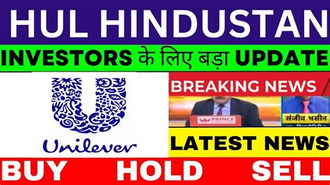 Hul Share Latest News Today Fundamental And Technical Analysis Hul