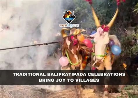 TRADITIONAL BALIPRATIPADA CELEBRATIONS BRING JOY TO VILLAGES ...