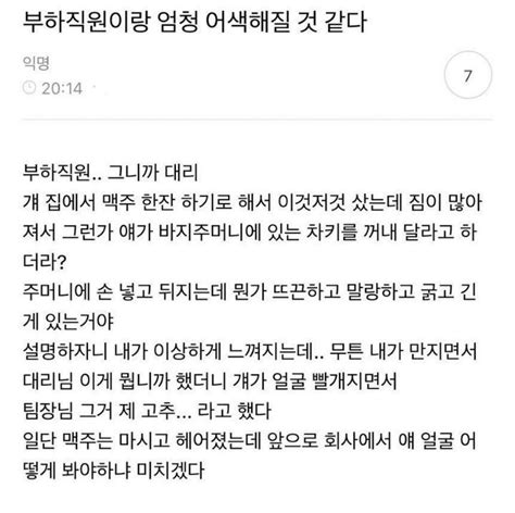 Text에 있는 Smore님의 핀 영감을 주는 인용구 웃긴 인용구 삶의 교훈 인용구