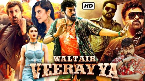 Waltair Veerayya Full Movie In Hindi Dubbed Review Chiranjeevi Ravi