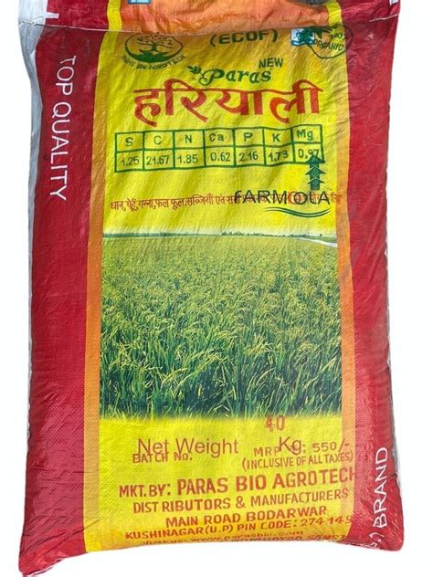 Bio Tech Grade Granules 40kg Paras Hariyali Organic Fertilizer Bag At Best Price In Kushinagar