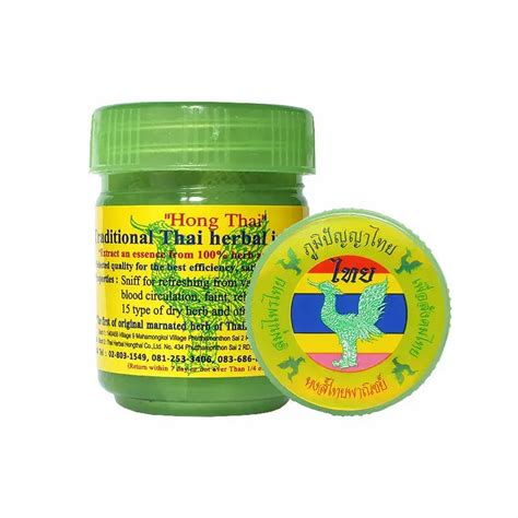 Hong Thai Traditional Thai Herbal Balm | Orchid Thai Massage