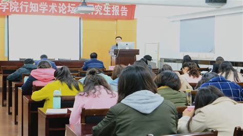 16 17学年第7期研究生学术报告顺利举行 南京农业大学公共管理学院