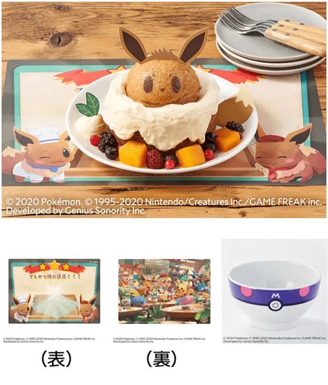 Pokemon Cafe Remix Meal Kits And Bowls Will Be Sold In August Siliconera