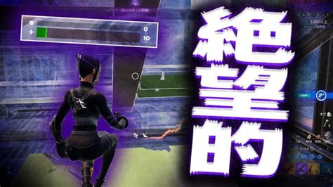 この状況からビクロイします【フォートナイトfortnite】 フォートナイト動画まとめ