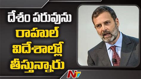 Rahul Gandhi Controversial Comments At Cambridge University Ntv Youtube