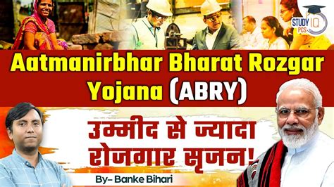 Aatmanirbhar Bharat Rozgar Yojana Abry Created More Jobs Than Planned